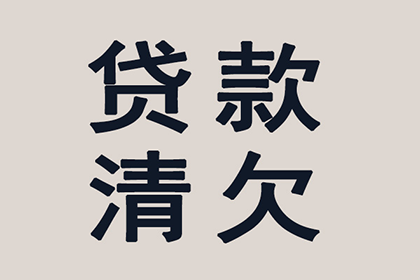 邮储信用卡分期还款提前操作是否经济？