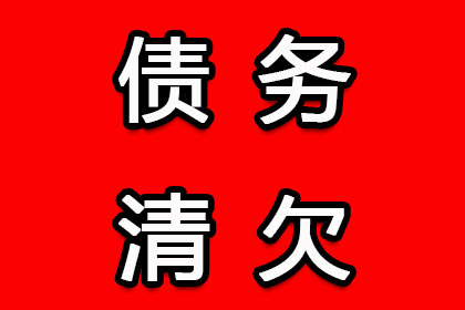 欠款争议不还款能否了结案件？